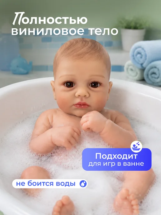 реборн Силиконовая кукла девочка Рэйчел, 48 см, вариант, фото 4