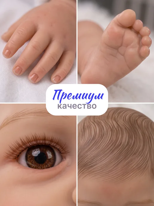 реборн Силиконовая кукла девочка Рэйчел, 48 см, вариант, фото 5
