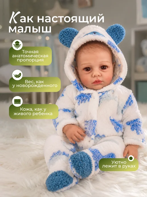 реборн Силиконовая кукла девочка Рэйчел, 48 см, вариант, фото 6