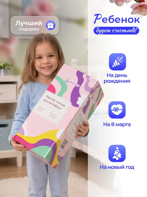реборн Силиконовая кукла девочка Рэйчел, 48 см, вариант, фото 8