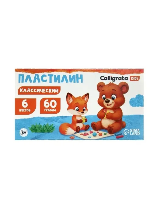 Яркий классический пластилин для творчества, вариант, фото 6