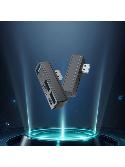 4в1 USB 3.0 хаб для Steam, PS5, ПК, ноутбук, экспелер, вариант, фото 8
