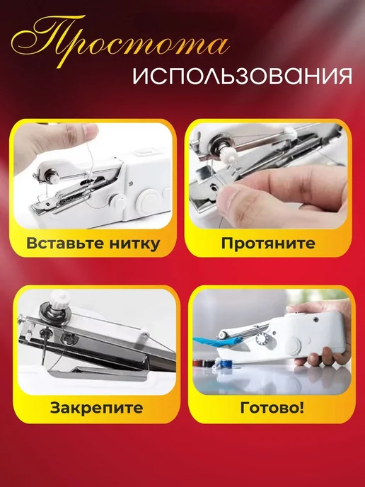Швейная машина mzm-20260512184507189, вариант, фото 3