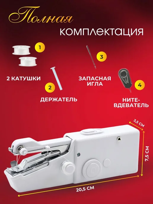 Швейная машина mzm-20260512184507189, вариант, фото 4