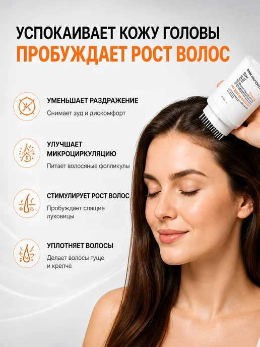 [Официальная bнутренняя доставка] Ампула для блеска и вос, вариант, фото 2