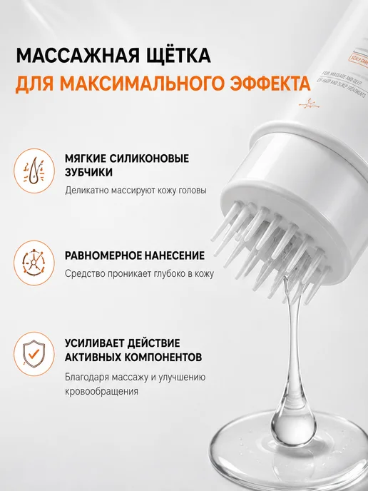 [Официальная bнутренняя доставка] Ампула для блеска и вос, вариант, фото 4