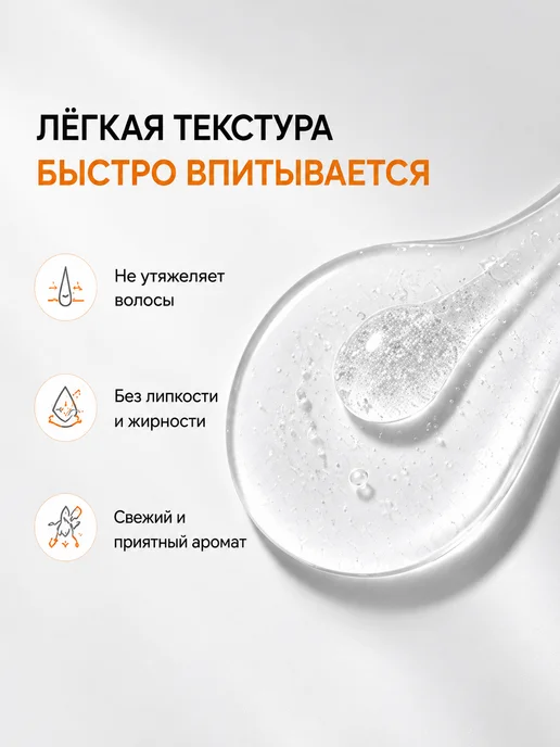 [Официальная bнутренняя доставка] Ампула для блеска и вос, вариант, фото 7