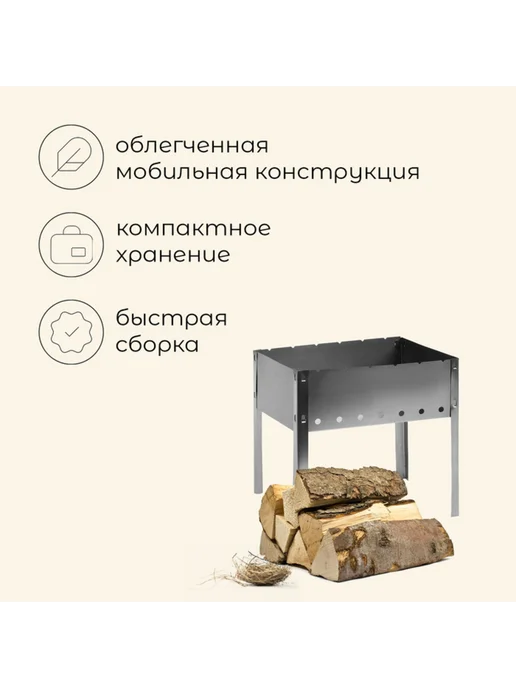 Maclay Металлический разборный мангал 70х30х50 см, 35x24x35 см, фото 2