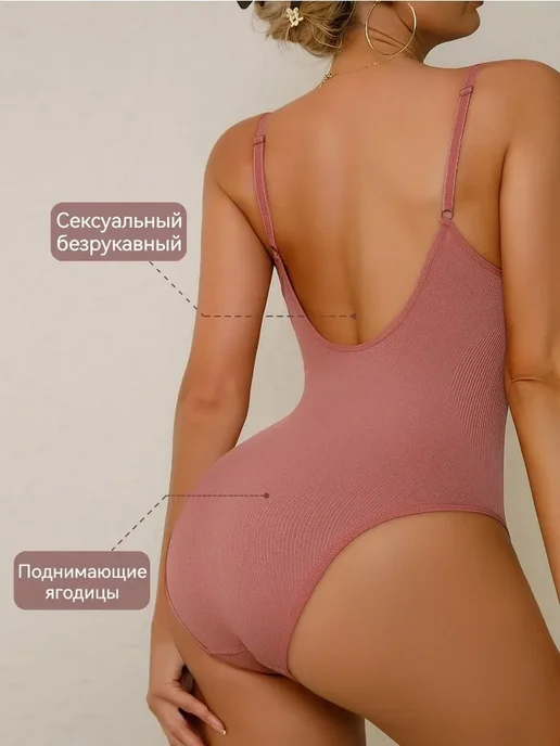 Бесшовное корректирующее боди, 1ШТ, 1 шт, фото 2