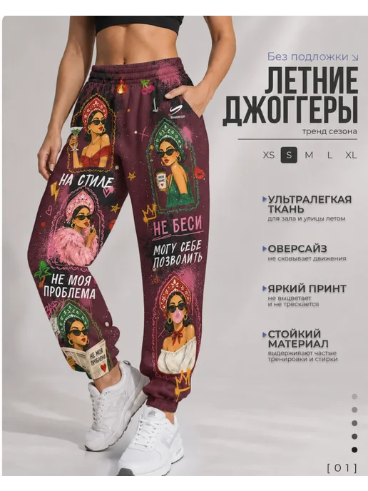Товар с Wildberries