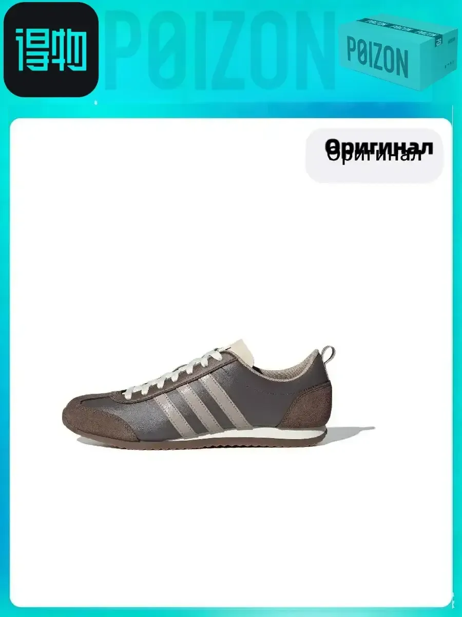Штангетки VS JOG 2.0