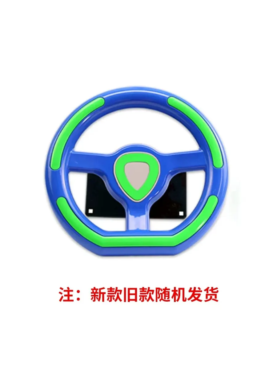 Руль игрового автомата с двумя прочными серыми переключatел