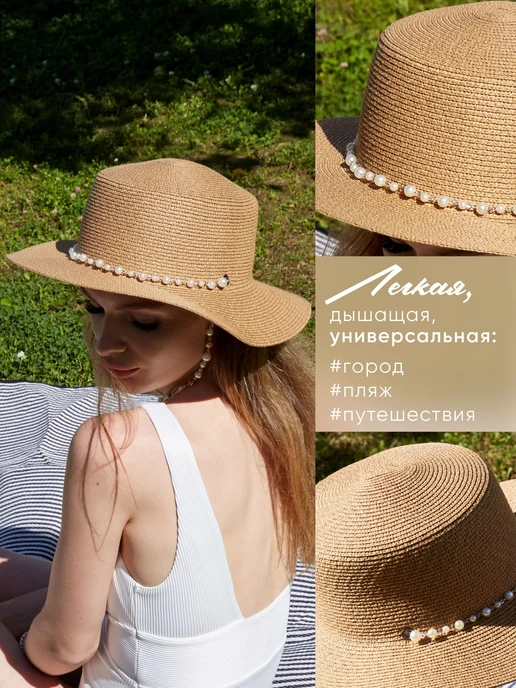 Соломенная шляпа с широкими полями и бантом летня, вариант, фото 4