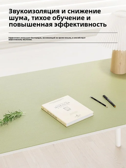 Коврик для стола 120x50см из искусственной кожи, 120x50 см, фото 8
