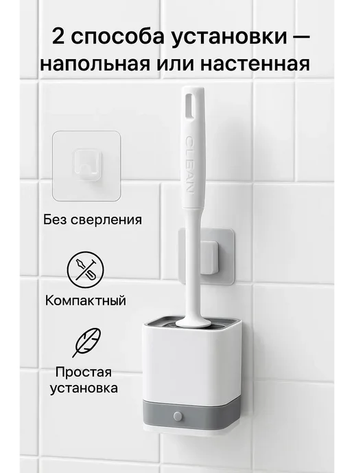 НАС2 Ершик для унитаза, белый, фото 5