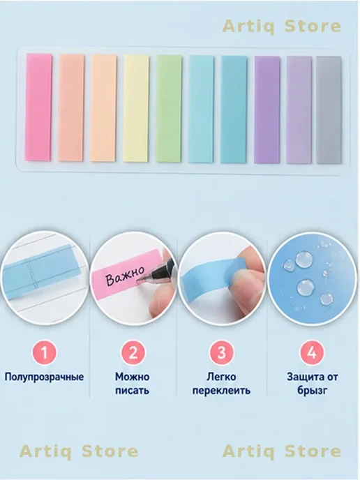 Самоклеящиеся индексные стикеры 2000 шт, 2000 шт, фото 5
