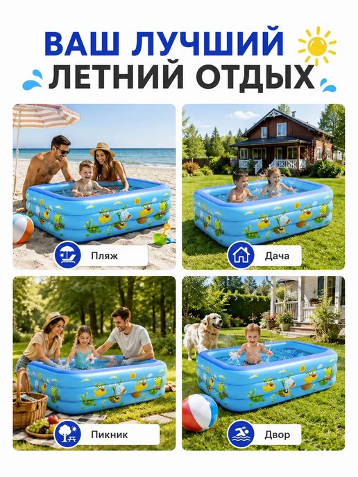 Бассейн надувной детский, синий, фото 5