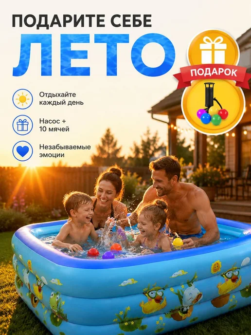 Бассейн надувной детский, синий, фото 6