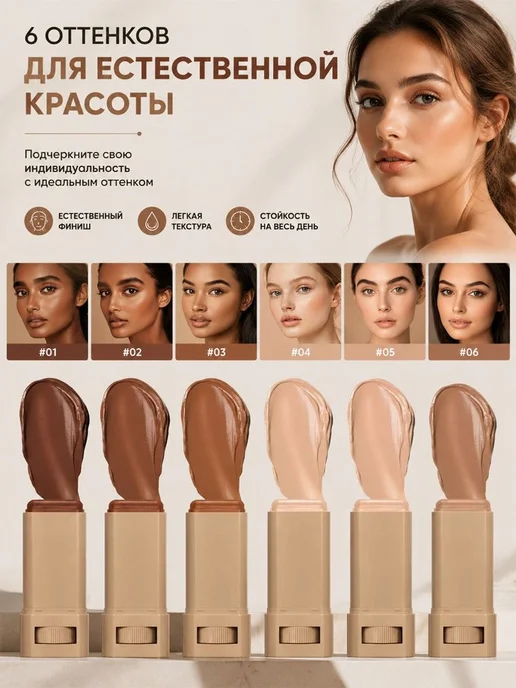 Кремовый Стик Для Лица Румяна И Контуринг, фиолетовый, фото 2