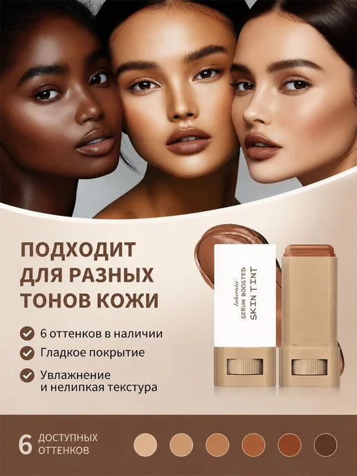 Кремовый Стик Для Лица Румяна И Контуринг, фиолетовый, фото 4