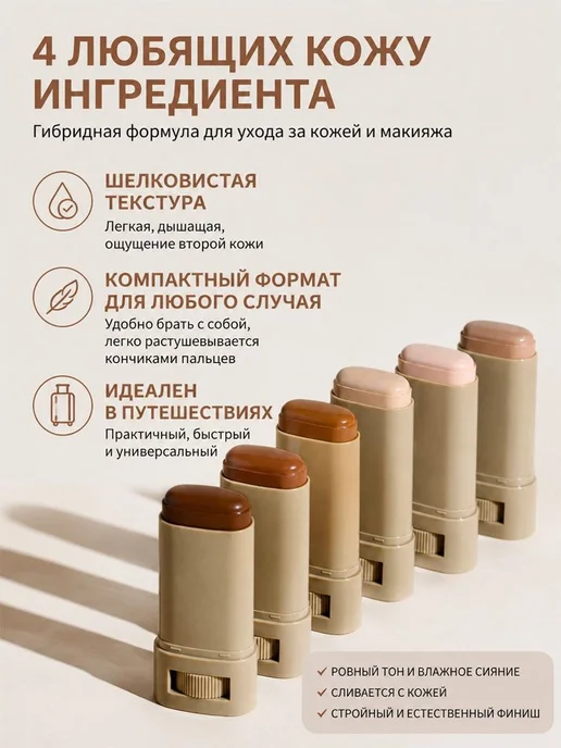Кремовый Стик Для Лица Румяна И Контуринг, фиолетовый, фото 5