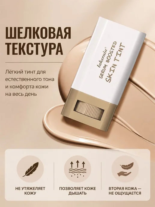 Кремовый Стик Для Лица Румяна И Контуринг, фиолетовый, фото 6