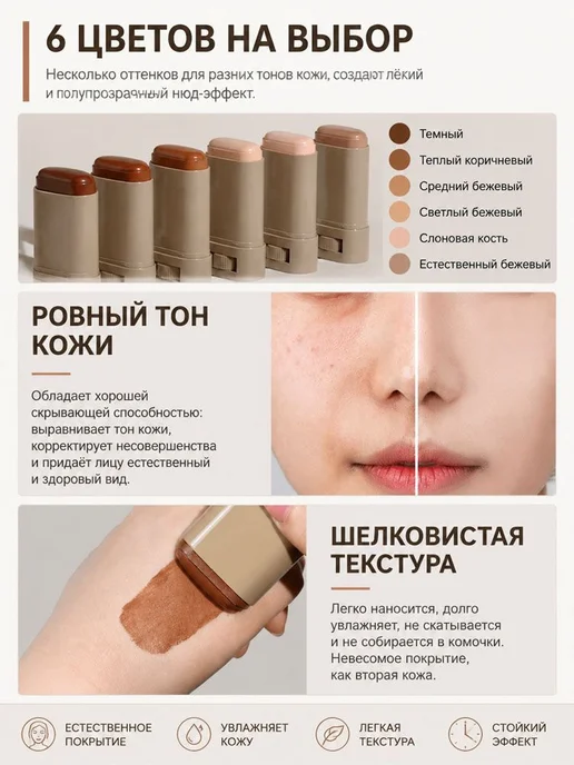 Кремовый Стик Для Лица Румяна И Контуринг, фиолетовый, фото 7