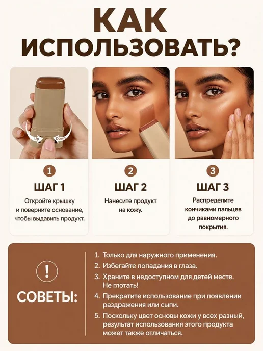Кремовый Стик Для Лица Румяна И Контуринг, фиолетовый, фото 8