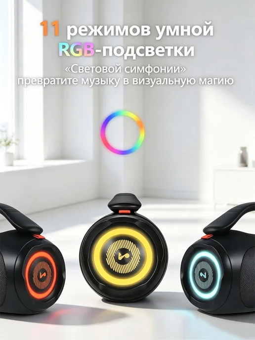 Беспроводная портативная Bluetooth колонка，40 Вт, 40 Вт, фото 5