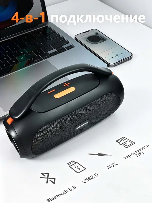 Беспроводная портативная Bluetooth колонка，40 Вт, 40 Вт, фото 6