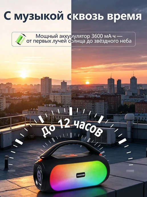 Беспроводная портативная Bluetooth колонка，40 Вт, 40 Вт, фото 7