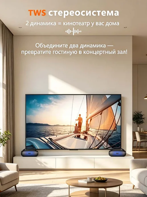 Беспроводная портативная Bluetooth колонка，40 Вт, 40 Вт, фото 8