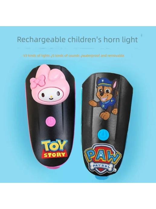 Велосипедная ночная подсветка Paw Patrol с сиреной, фиолетовый