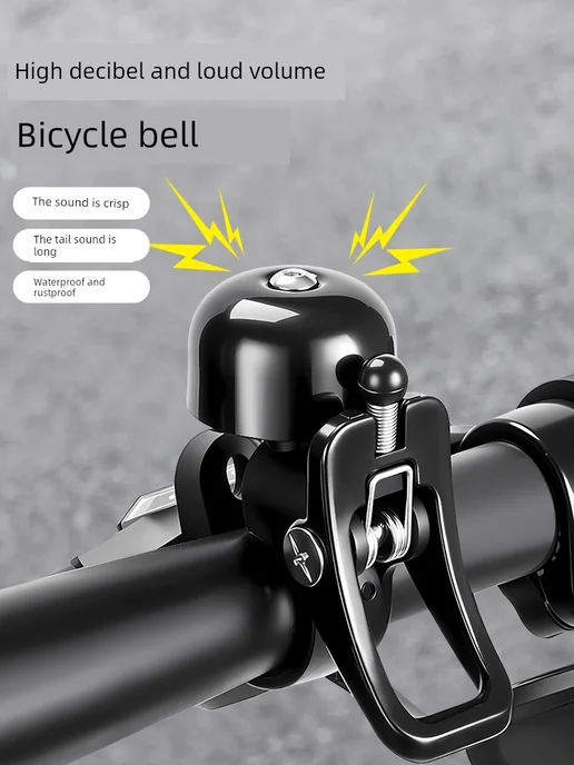 Звонок для велосипеда Mountain Road Bell Black, черный