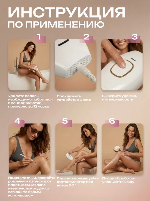 ComfuCo Фотоэпилятор лазерный профессиональный для удаления волос, белый, фото 4