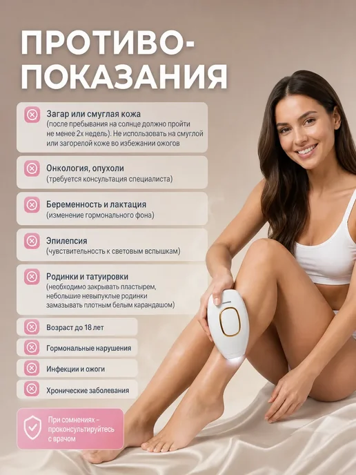 ComfuCo Фотоэпилятор лазерный профессиональный для удаления волос, белый, фото 5
