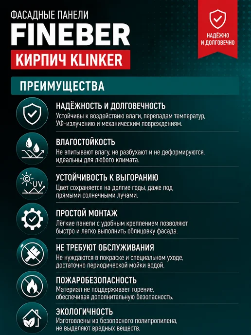 FINEBER Фасадные панели Кирпич клинкер желтый 1 упаковка, белый, фото 2