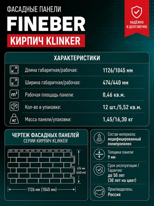 FINEBER Фасадные панели Кирпич клинкер желтый 1 упаковка, желтый, фото 3
