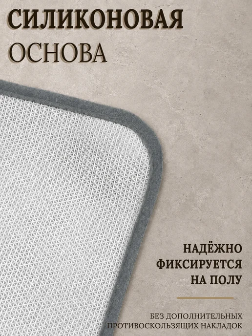Хонг Рида Коврик для ванны комплект ковриков для ванной 2 шт, 2 шт, фото 3