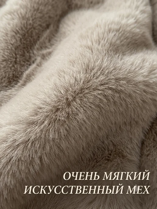 ASORTIMART Жилетка меховая утепленная с кулиской, бежевый, фото 7