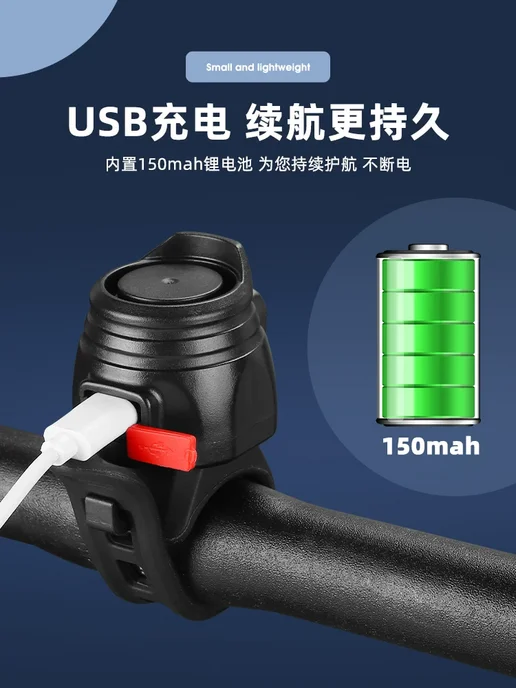 Звонок велосипеда Merida USB-зарядка, вариант, фото 6