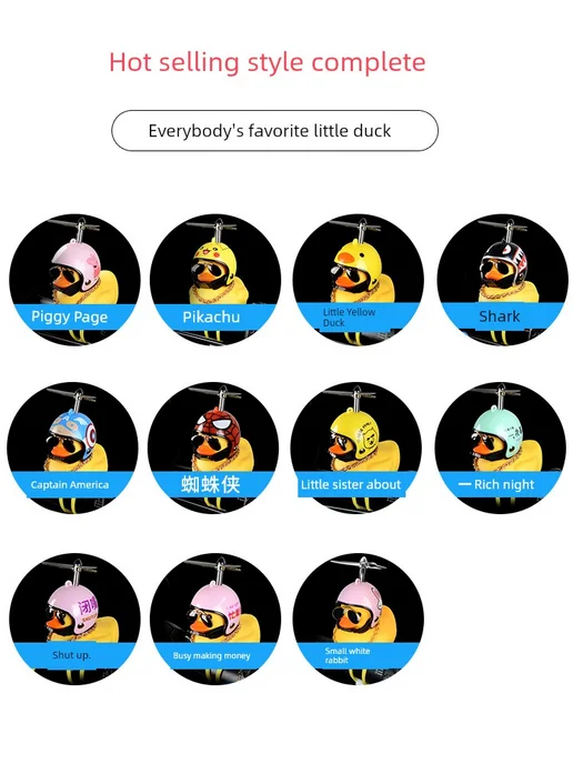 Звонок на велосипед декоративный желтый уточка, желтый, фото 2