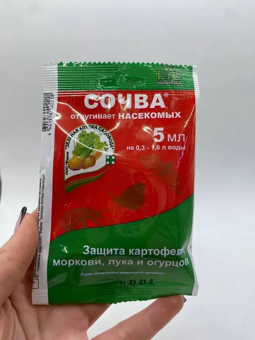 Usya5 Средство для отпугивания насекомых СОЧВА, 3*ампула 5 мл, 5 мл, фото 7