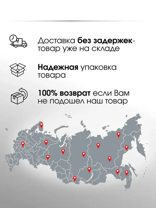 БРТ Уплотнитель передней двери для Шевроле Нива 2123 - 1 шт, 1 шт, фото 8