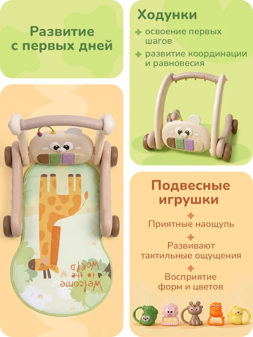 playokay Ходунки трансформер для малышей со светом и звуком, зеленый, фото 5