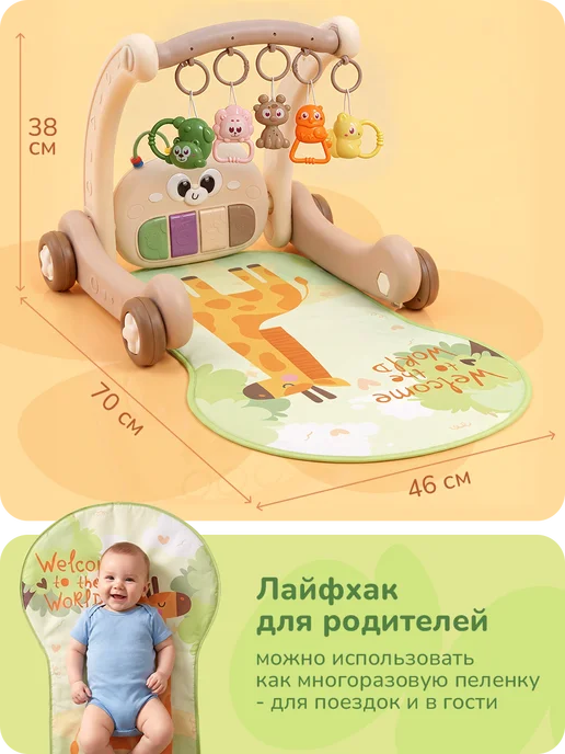 playokay Ходунки трансформер для малышей со светом и звуком, зеленый, фото 6