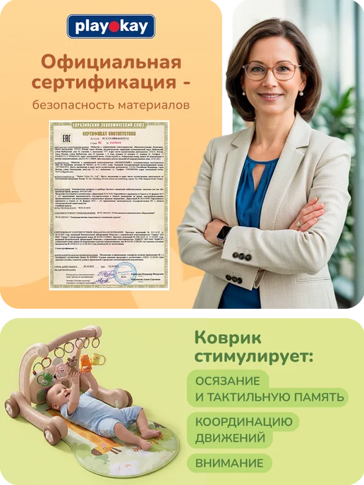 playokay Ходунки трансформер для малышей со светом и звуком, зеленый, фото 8