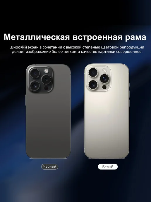 Смартфон Pro Max I16 Pro Max 16/16 ГБ, черный, фото 2