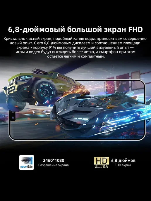 Смартфон Pro Max I16 Pro Max 16/16 ГБ, черный, фото 3