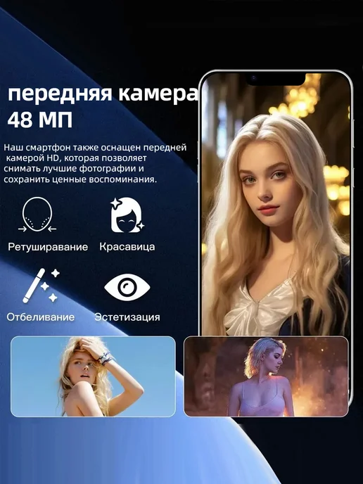 Смартфон Pro Max I16 Pro Max 16/16 ГБ, черный, фото 4